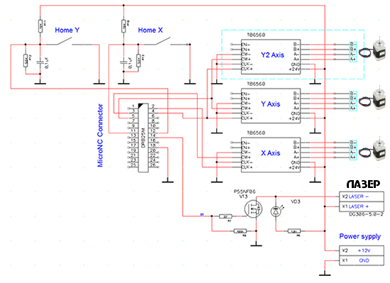 Подключение TB6560 к MicroNC